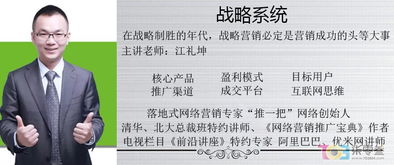 單仁移動互聯(lián)網(wǎng)全網(wǎng)營銷 構建企業(yè)增長新引擎