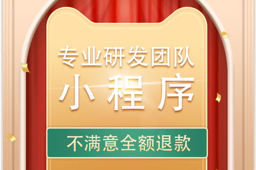 上海閔行區(qū)企業(yè)網(wǎng)絡推廣費用解析 專業(yè)信息技術咨詢助力一鍵優(yōu)化
