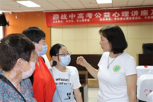 南陽市科技志愿服務在行動 南陽市心理健康咨詢服務團成功舉辦 后疫情期 迎戰中高考公益心理講座及現場咨詢 活動