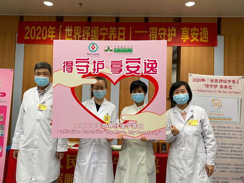 得寧養(yǎng),護(hù)安逸