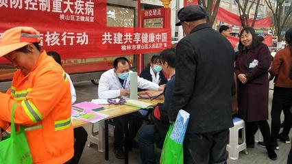 橫山區(qū)衛(wèi)健系統(tǒng)&ldquo;科技之春&rdquo;宣傳活動(dòng)有聲有色