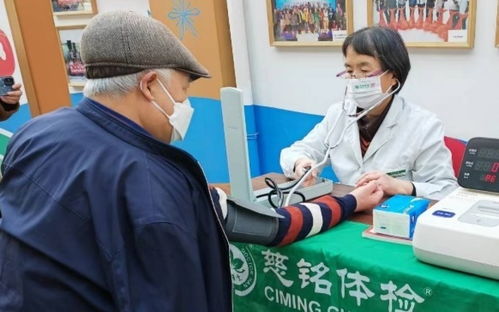 慈銘體檢開展 學(xué)雷鋒活動月 健康義診