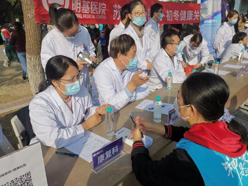 公益進行時 蘇州明基醫(yī)院初冬健康關懷行