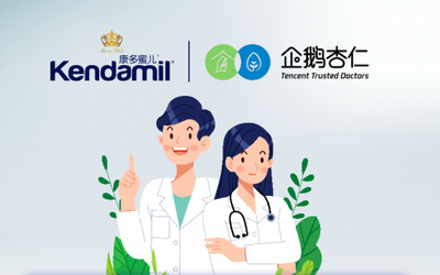 康多蜜兒攜手企鵝醫生,為世界寶寶健康安全保駕護航