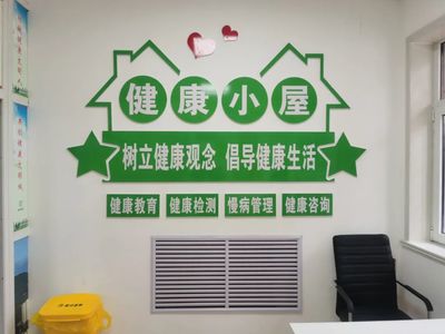 市疾控中心健康小屋于3月1日對(duì)外開放 可免費(fèi)提供常規(guī)健康檢測(cè)服務(wù)
