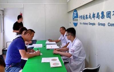 成鐵&ldquo;醫(yī)療列車&rdquo;來了,為上千名鐵路職工提供移動式醫(yī)療服務(wù)