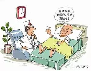 瑞安兩家醫院入選溫州市醫養結合試點單位,到2020年,你家老人還將享受這些福利