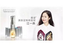 產品展示 芝罘區健浦營養健康咨詢服務部經銷商