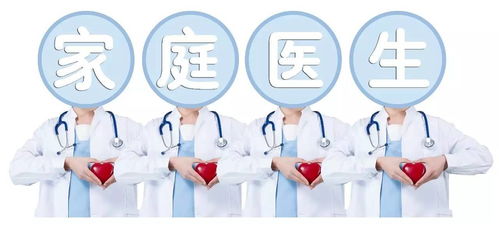 陳序猿的網(wǎng)絡問診之旅 從頭痛到求醫(yī)的思考